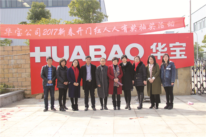 十全十美，開門紅