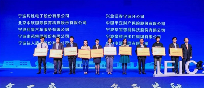 祝賀華寶集團(tuán)被授予“產(chǎn)教融合型優(yōu)秀合作企業(yè)”